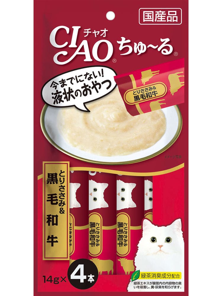 とりささみ＆黒毛和牛