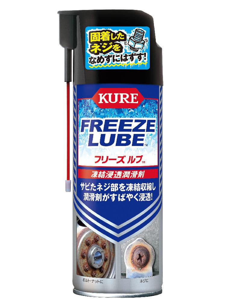 クレ　フリーズルブ　４２０ｍＬ