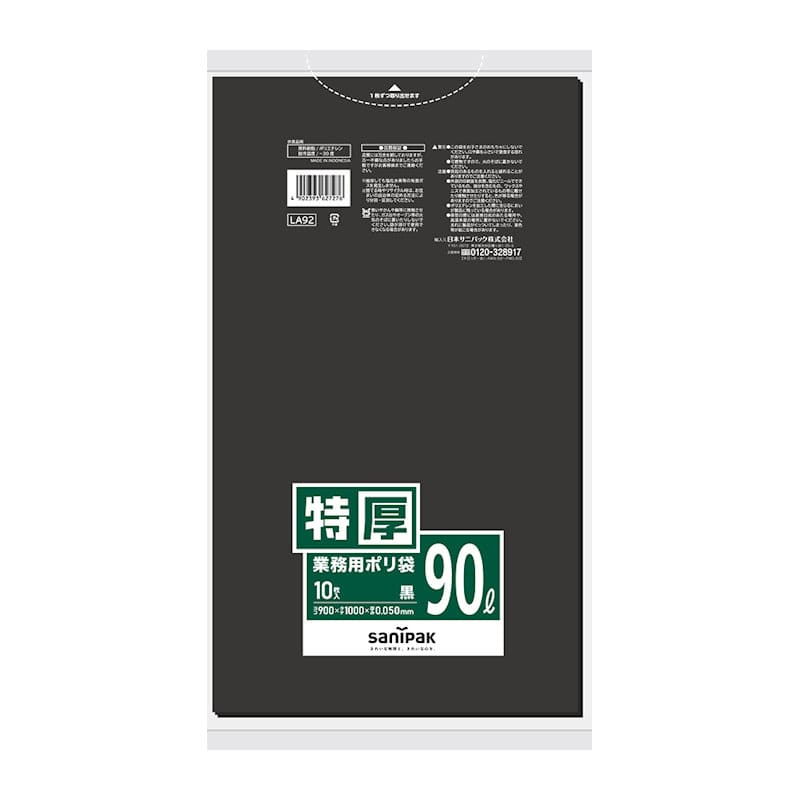 日本サニパック　業務用ポリ袋　９０Ｌ　黒　１０枚入り　Ｌ　Ａ９２