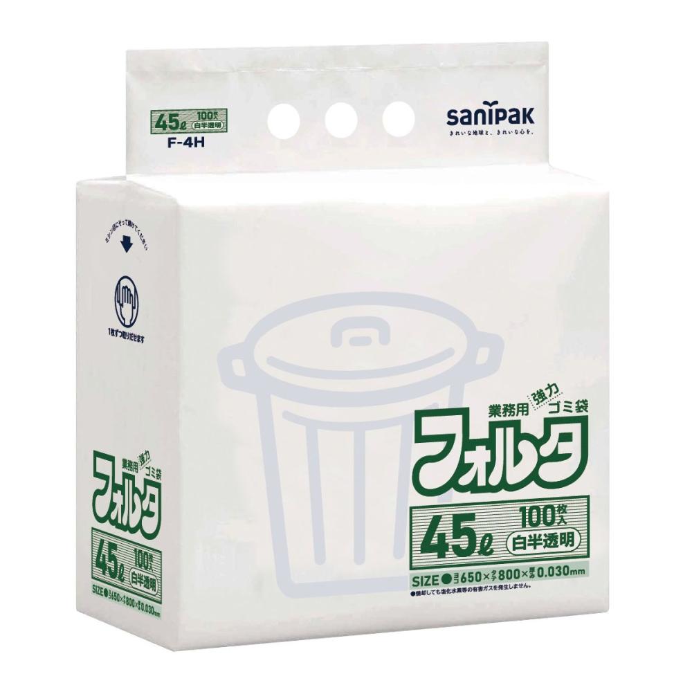 サニパック　業務用ゴミ袋　環境包装フォルタ　白半透明　４５Ｌ　１００枚入り