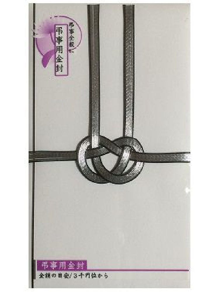 モーノクラフト　東京折黒銀７本３枚入