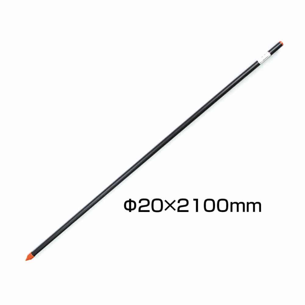 アポロ　ＦＲＰポール　直径２０×２１００ｍｍ