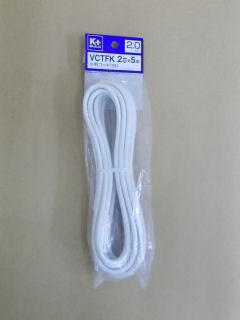 小判コード　ＶＣＴＦＫ　２．０×５ｍ　白
