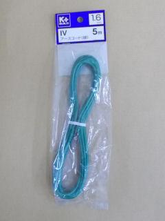 アースコード　１Ｖ　１．６ｍｍ　５ｍ　緑