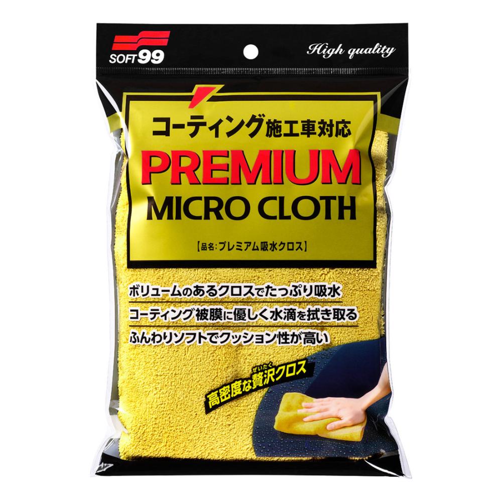ソフト９９　プレミアム吸水クロス