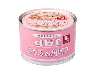 ｄｂｆ　デビフ缶　ささみの角切り　１５０ｇ