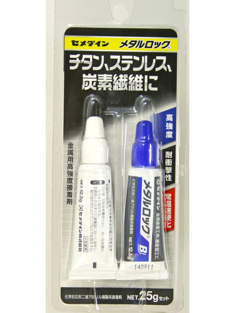 セメダイン　メタルロック　Ｐ－２５ｇセット