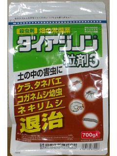ダイアジノン３粒剤　７００ｇ