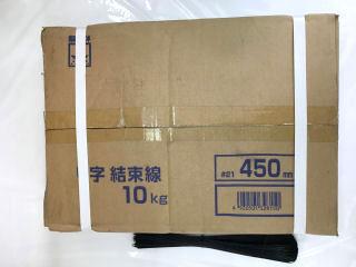 Ｕ字結束線　１０Ｋｇ　４５０ｍｍ