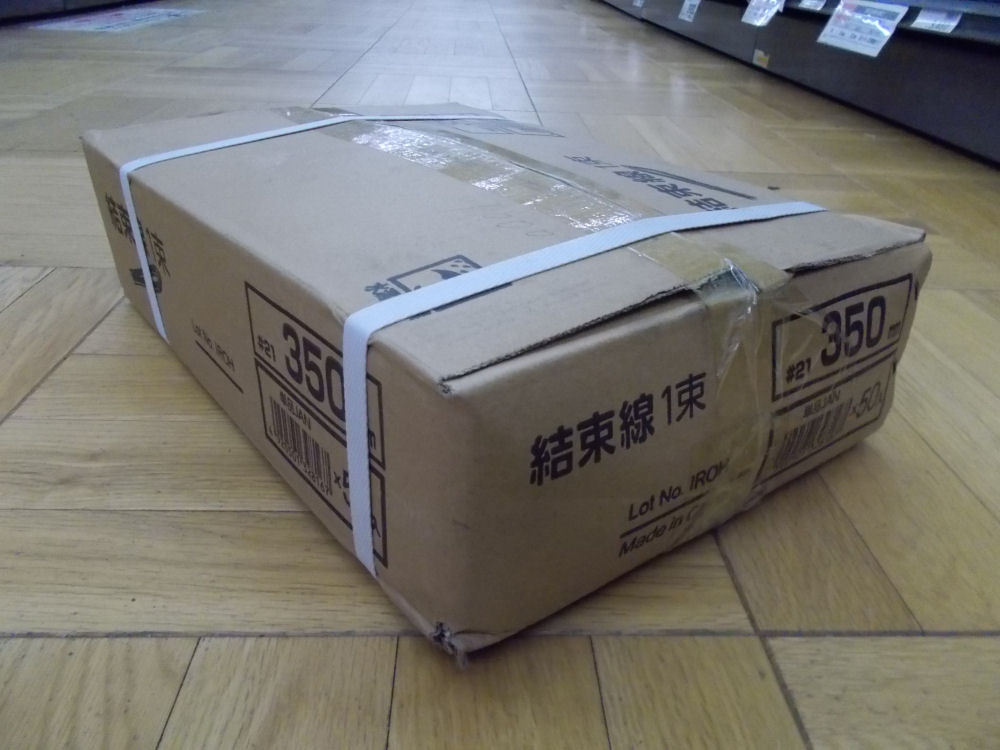 結束線　１束　＃２１　３５０ｍｍ