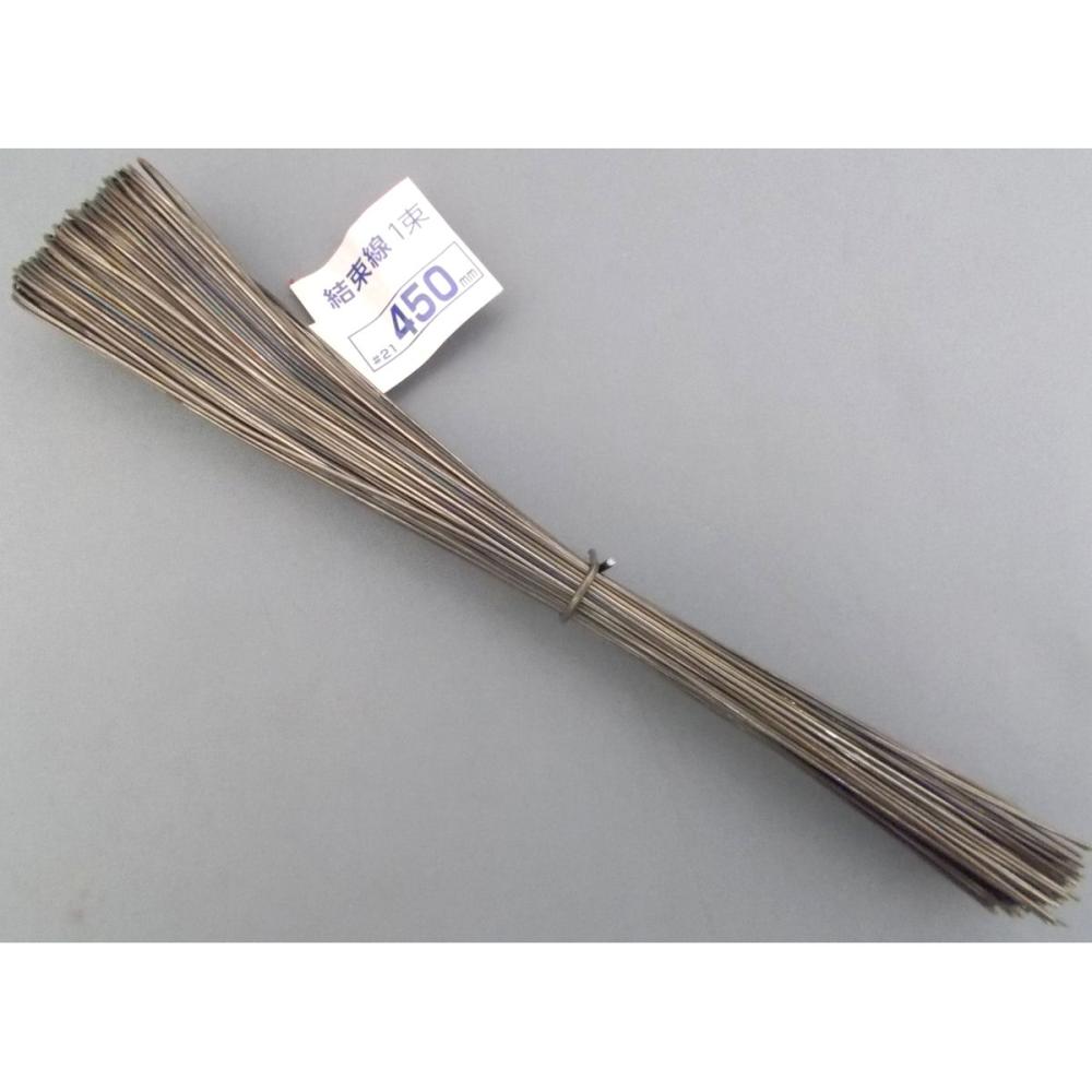 結束線　１束　＃２１　４５０ｍｍ