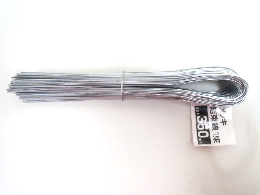 めっき結束線　１束　＃２１　３５０ｍｍ