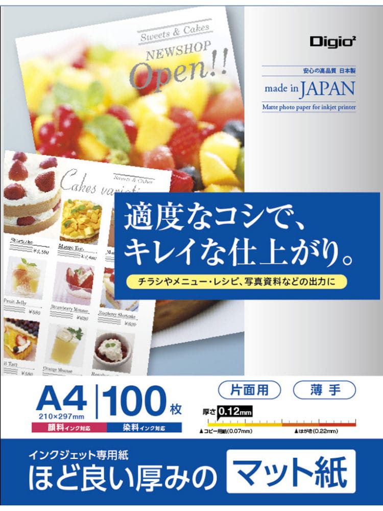 ナカバヤシ　ほど良い厚みのマット紙　１００枚ＪＰＳＧＡ４Ｓ１００