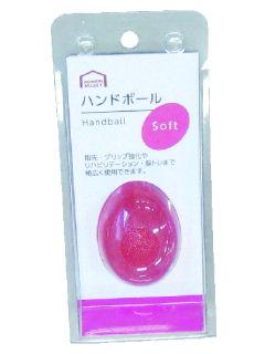 你的品牌名セレクト　ハンドボール　ソフトタイプ