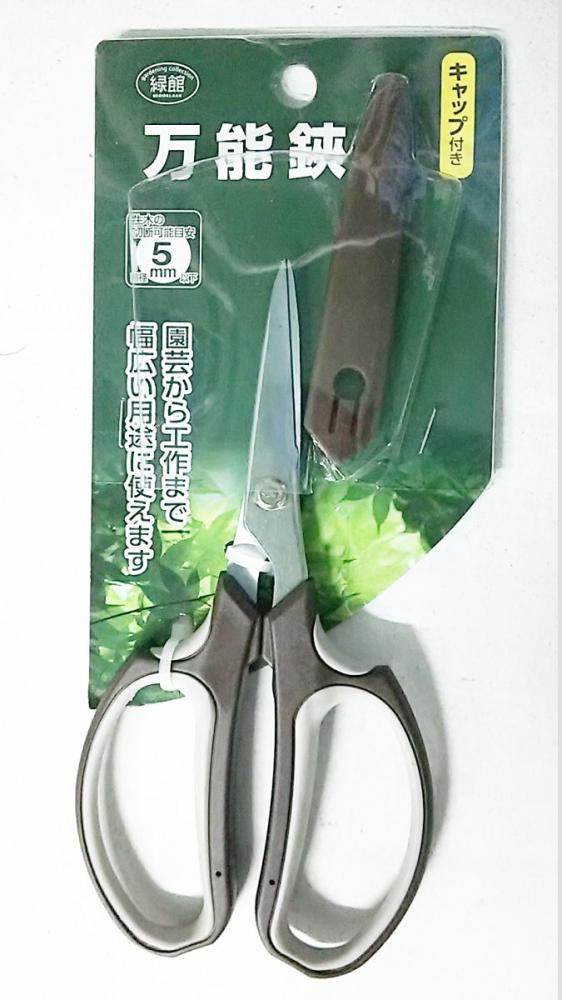 万能鋏　キャップ付き　Ｋ６５０１２Ｈ