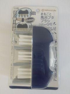 アテーナライフ　まるごと風呂ブタブラシ