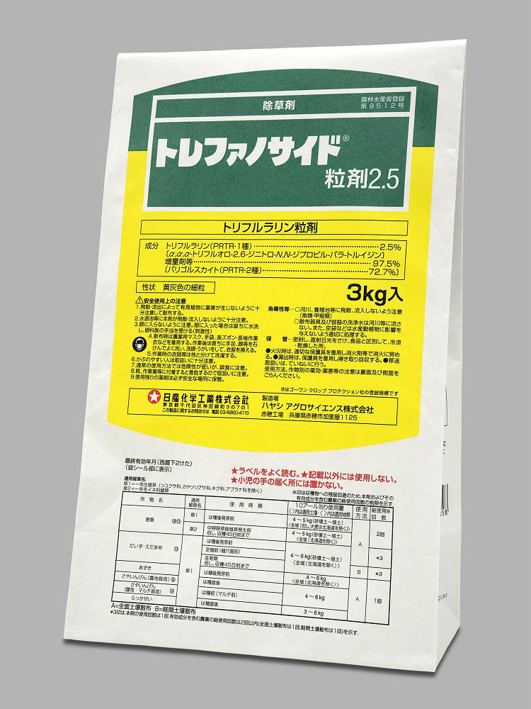 トレファノサイド粒剤２．５　３ｋｇ
