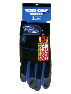 ＭＰファイバーグローブ　青　２６１０Ｂ－Ｌ