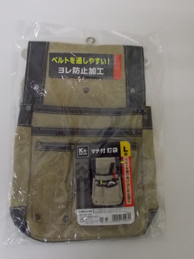 Ｋ＋マチ付釘袋　Ｌ型　ＫＭＲ－０２