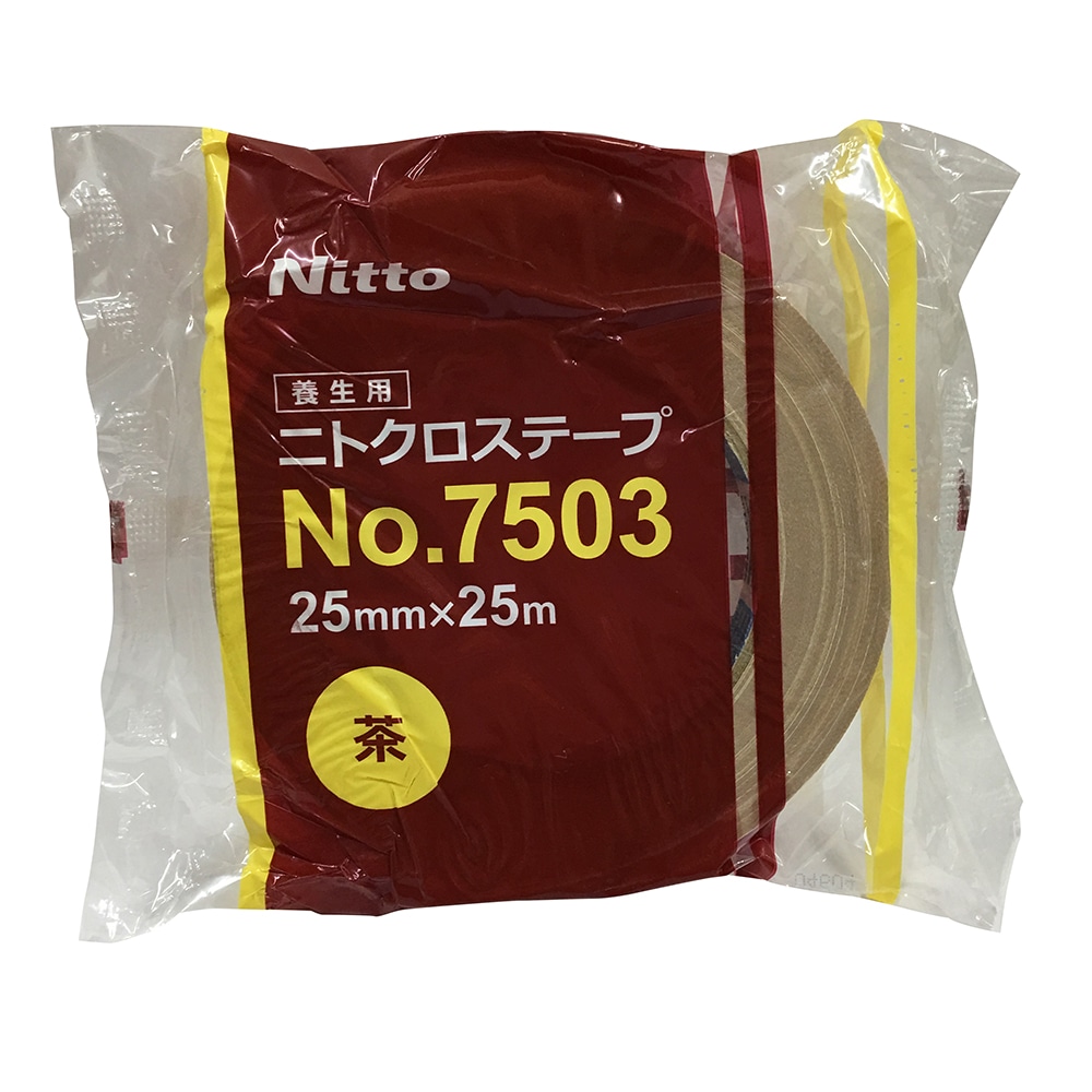 ＃７５０３　ニトクロス養生テープ　茶　２５×２５