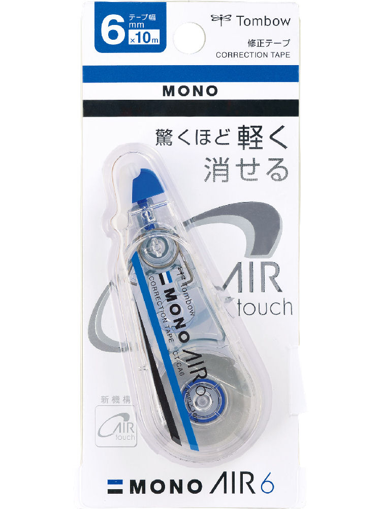 トンボ鉛筆　モノエアー６