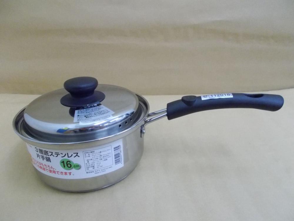 アテーナライフ　３層底ステンレス片手鍋　１６ｃｍ