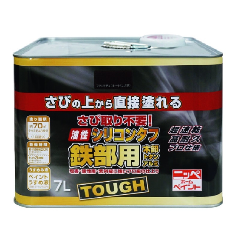 ブラックチョコレート