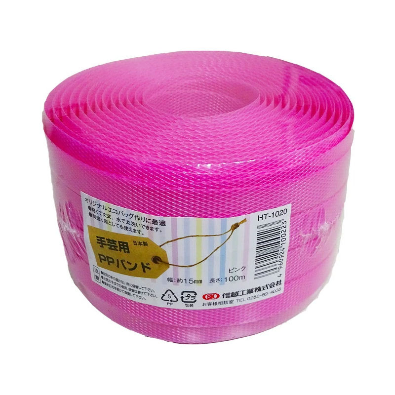 信越工業　手芸・手巻用ＰＰバンド　１５ｍｍ×１００ｍ　ピンク
