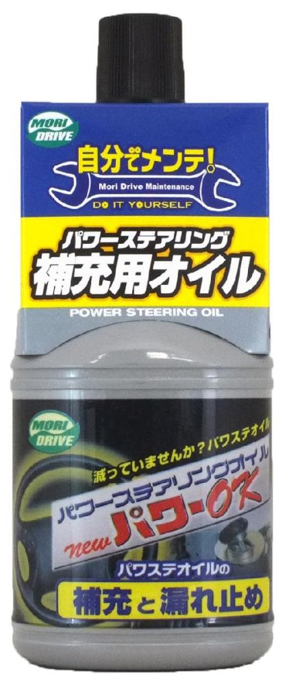 ルート　Ｎｅｗパワー　ＯＫ