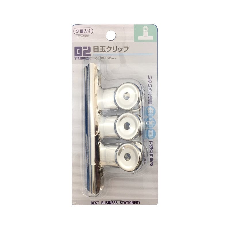 目玉クリップ大