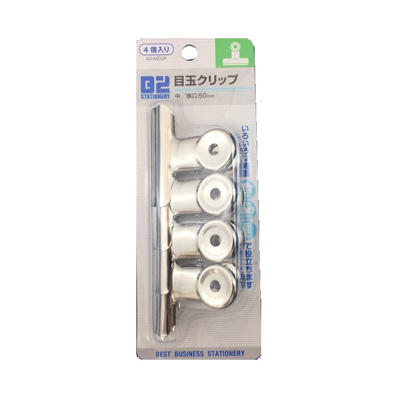 目玉クリップ中