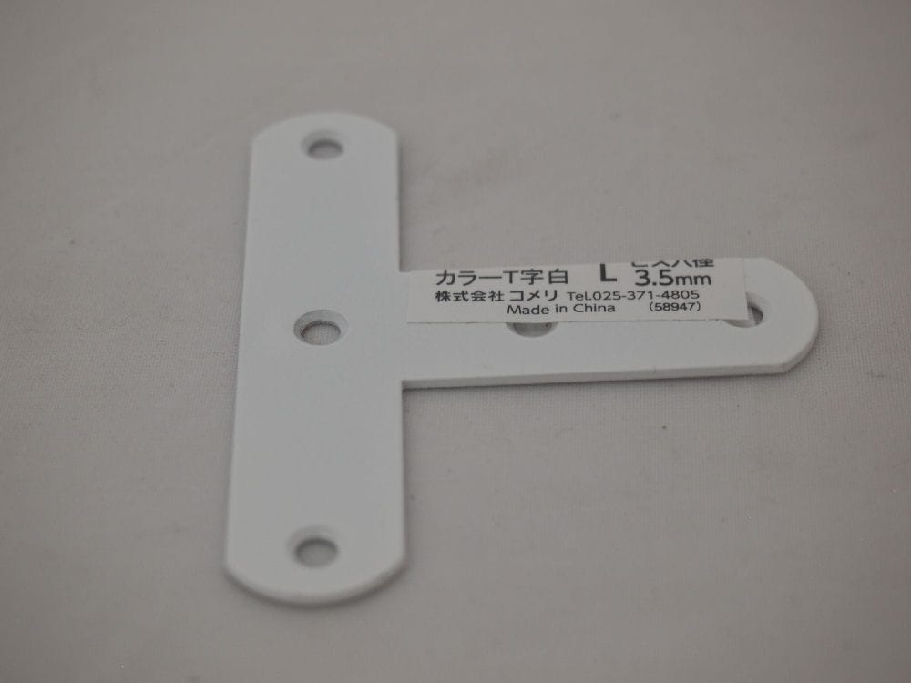 カラーＴ字白Ｌ