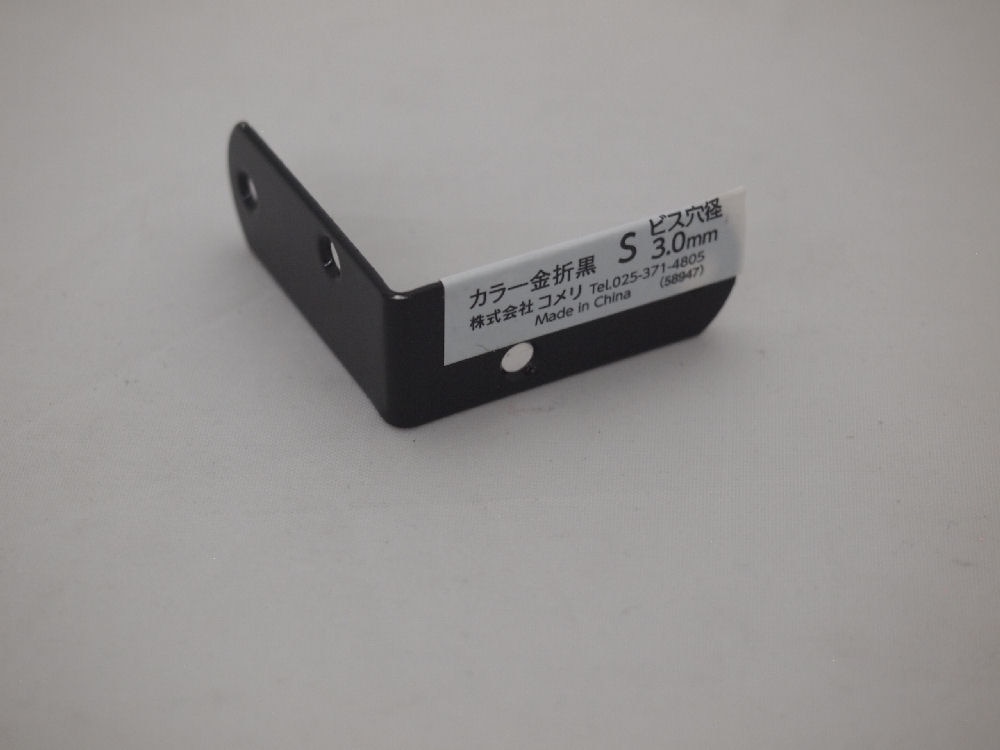 カラー金折黒Ｓ