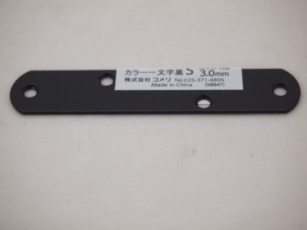 カラー一文字　黒　Ｓ