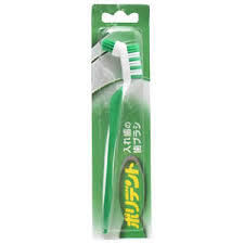 ポリデント　入れ歯の歯ブラシ