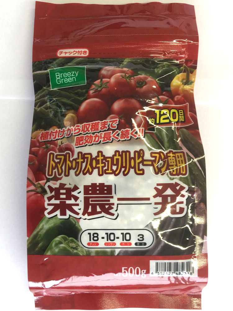 楽農一発　トマト・ナス・キュウリ・ピーマン専用　５００ｇ