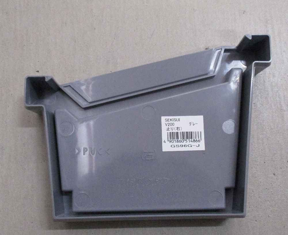 Ｖ２００　止まり（右）　グレー