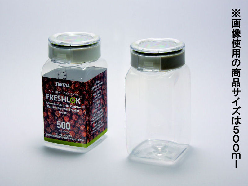 タケヤ化学工業　フレッシュロック　角型　８００ｍＬ