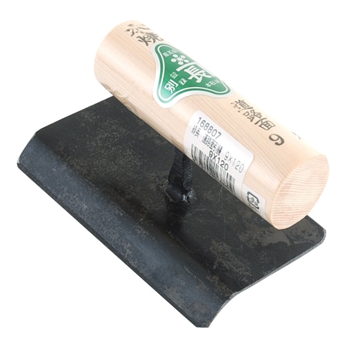 道路面引鏝　９×１２０