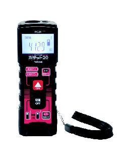 山真製鋸　レーザー距離計　ポチット２０