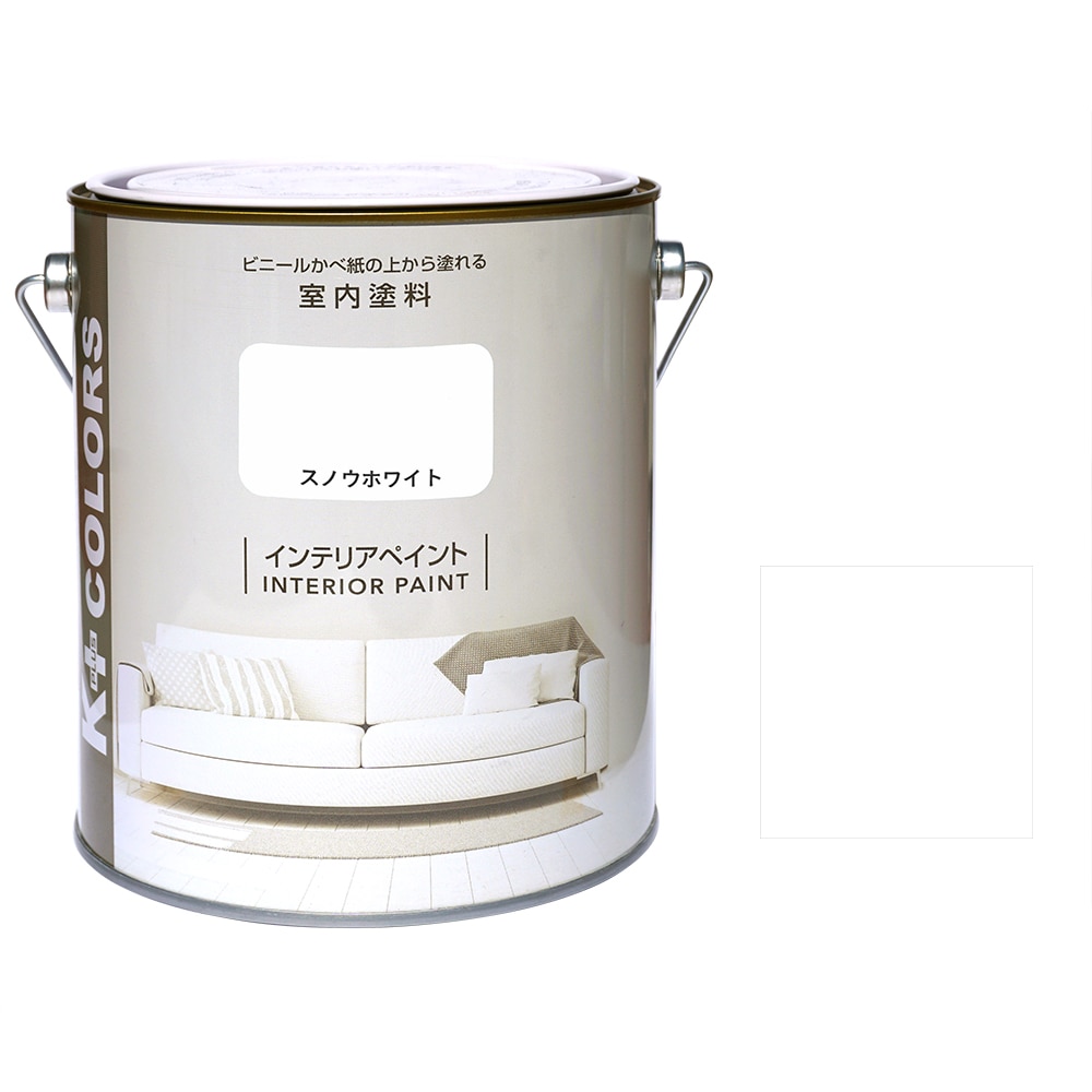 Ｋ＋ＣＯＬＯＲ　インテリアペイント　スノウホワイト　１．６Ｌ