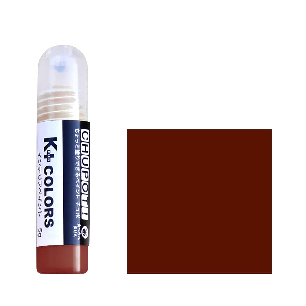 【限定特価】ＣＨＵＰＯＴ　ＫＣつやなし　５ｇ　モカチャ