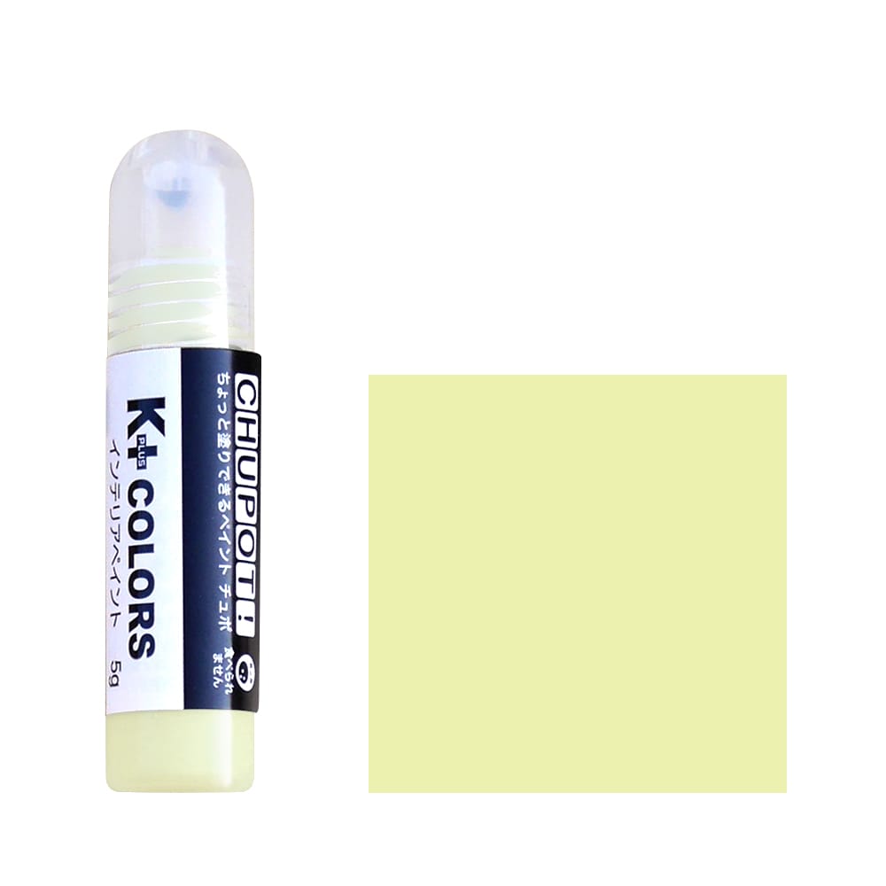 【限定特価】ＣＨＵＰＯＴ　ＫＣつやなし　５ｇ　シトラス