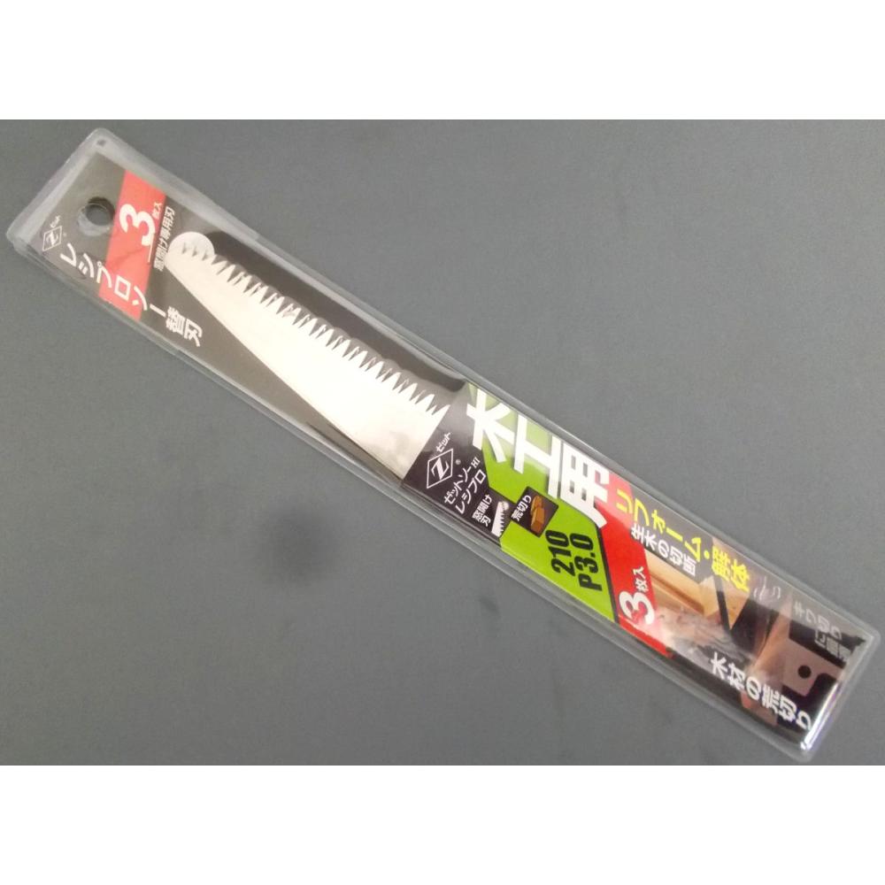 Ｚ　レシプロソー替刃木工用２１０　２０１０８　３枚