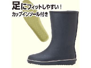 婦人ラバーブーツ　ブラック　Ｍサイズ（２３．５～２４．０ｃｍ）