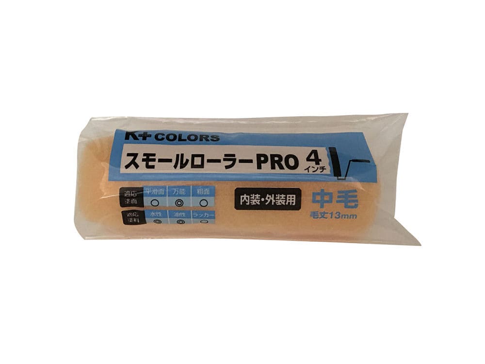 スモールローラーＰＲＯスペア　１００ｍｍ