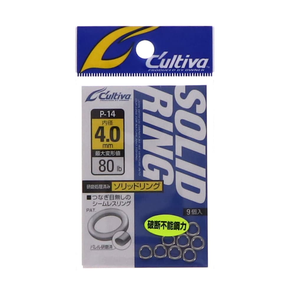 カルティバ　ソリッドリングＰ－１４　ＮＯ４