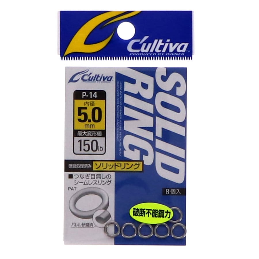 カルティバ　ソリッドリングＰ－１４　ＮＯ５