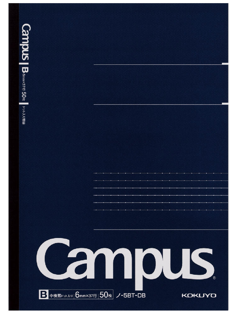 コクヨ　キャンパスノート　Ｂ５　ノー５ＢＴ－ＤＢ