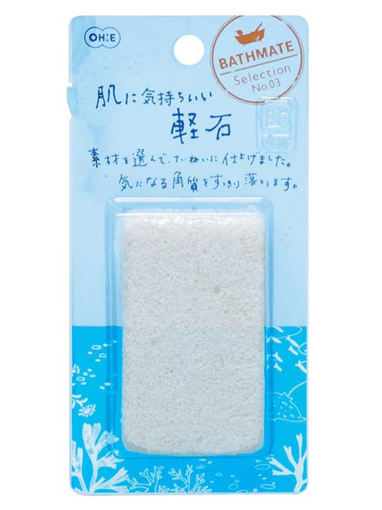 バスメイト　軽石